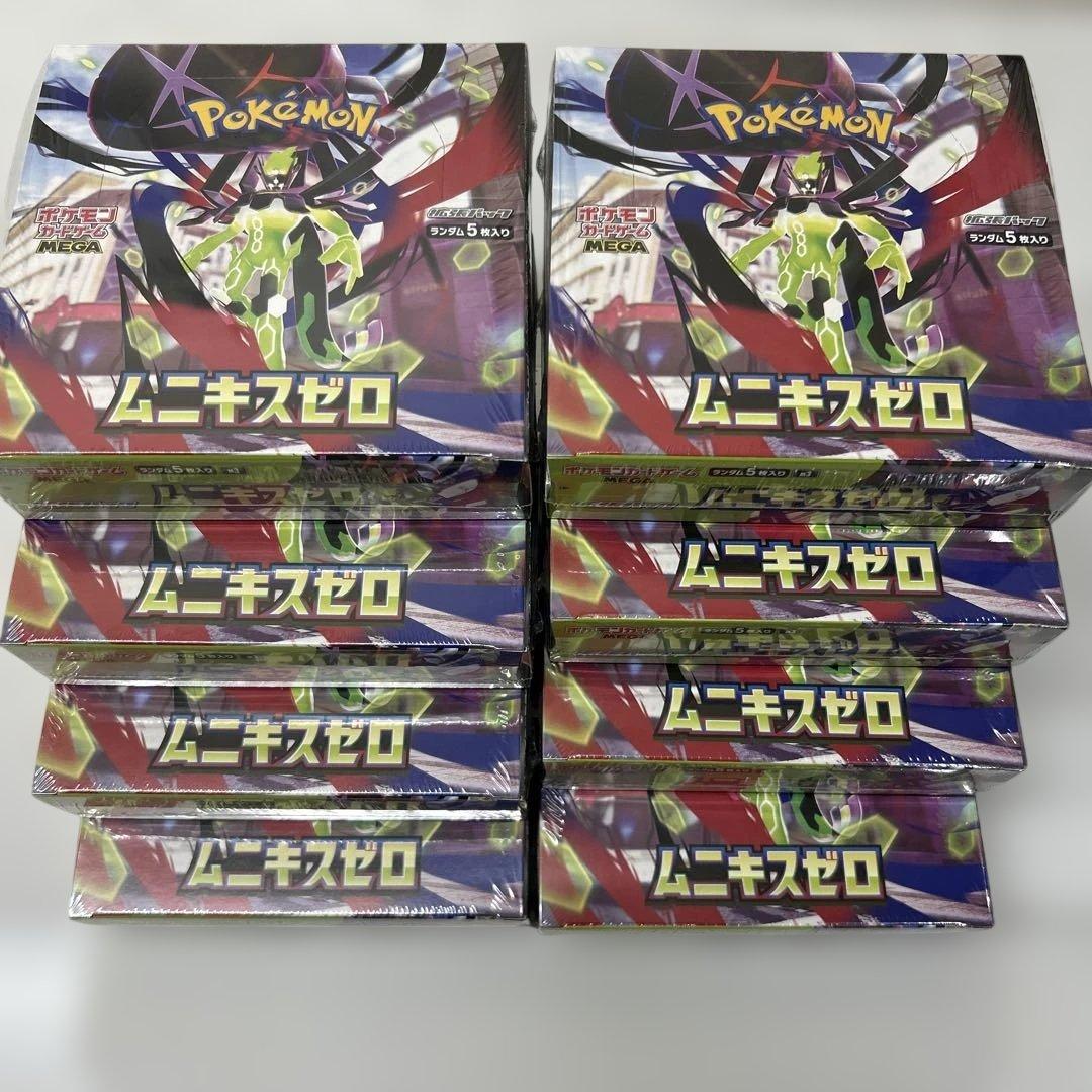 【新品未開封】ポケモンカード ムニキスゼロ BOX×8