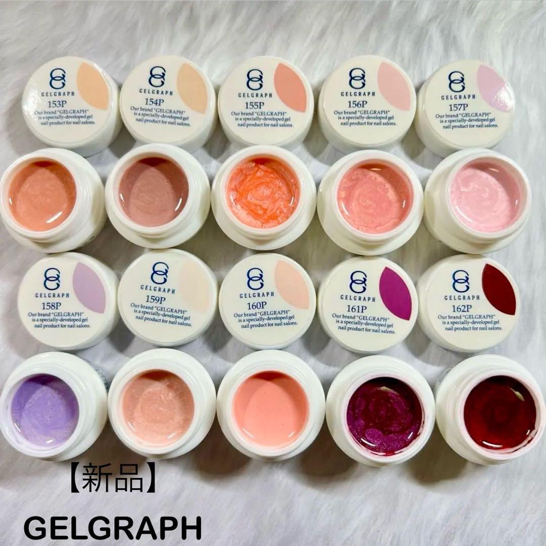 ジェルネイルカラー 10色セット ジェルグラフ　パール　プロ用　　　　　　　27 楽天市場】予告！＼楽天スーパーSALE 最大半額!! ／【公式】高評価