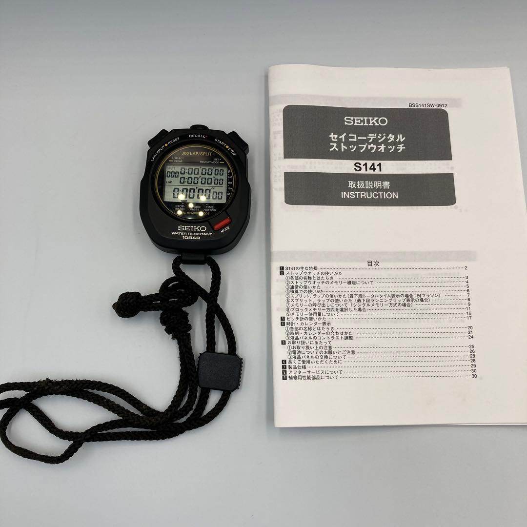 セイコー ストップウォッチ S141 SVAS009
