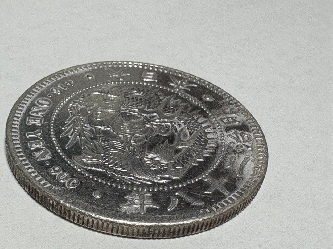 炭*屑様 【本物保証】美品　一圓銀貨　丸銀左打　明治28年銘　26.82g