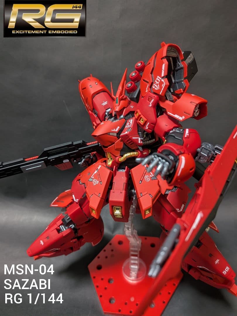ヒ*ロ様 完成品 ガンプラ RG サザビー MSN-04 SAZABI