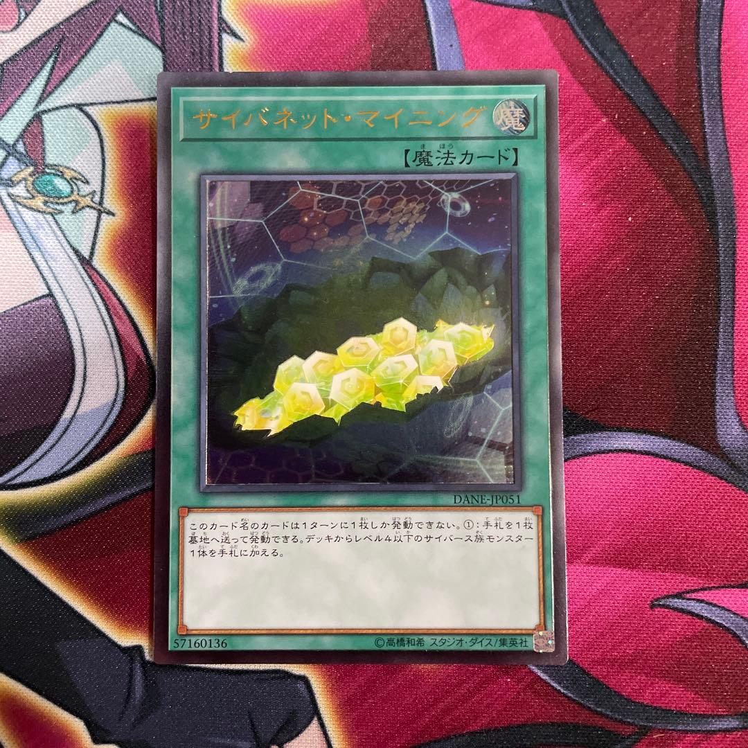 遊戯王　マイニング　レリーフ　⑬ Amazon.co.jp: 遊戯王カード 黒の魔導陣(アルティメットレア) QUARTER