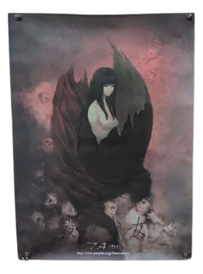 Innocent Gray 殻の少女 ポスター 杉菜水姫 希少 数量限定ポスター