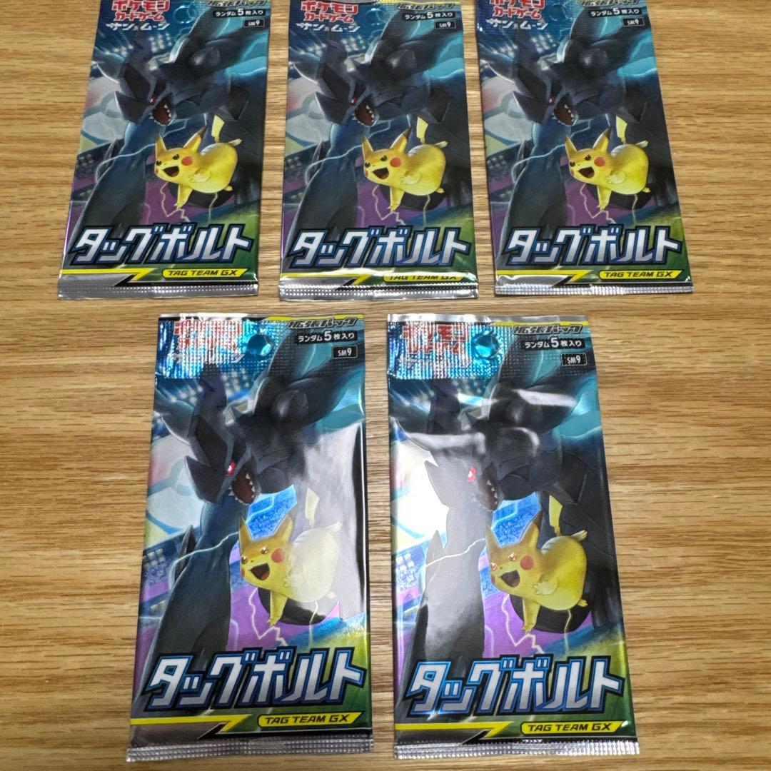 【絶版】ポケモンカード タッグボルト SM9 5パックセット【5378 拡張パック『タッグボルト』(SM9)【未開封BOX】{-} – 【カードコレクト