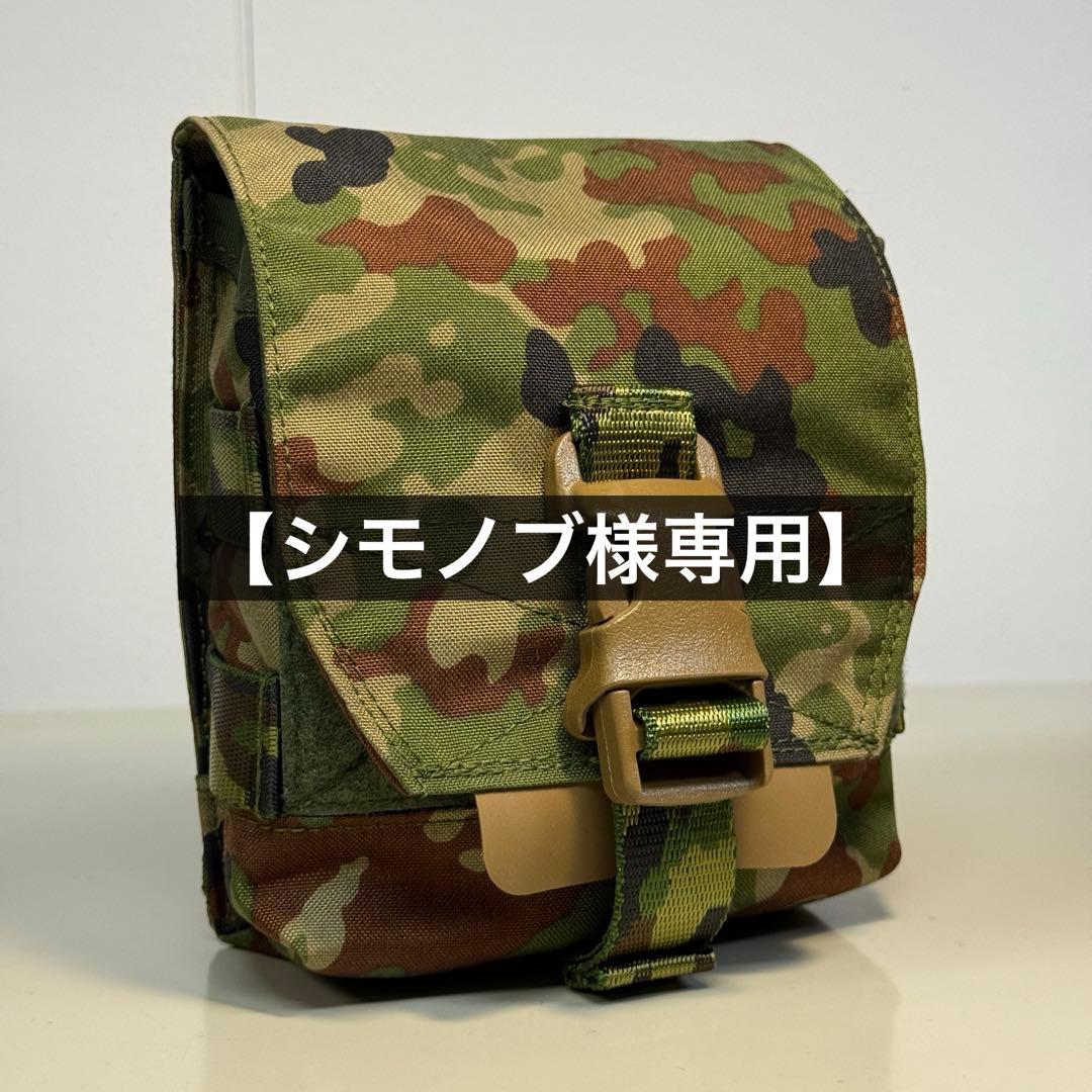 【シモノブ】JSTAタイプポーチ(インサート付)