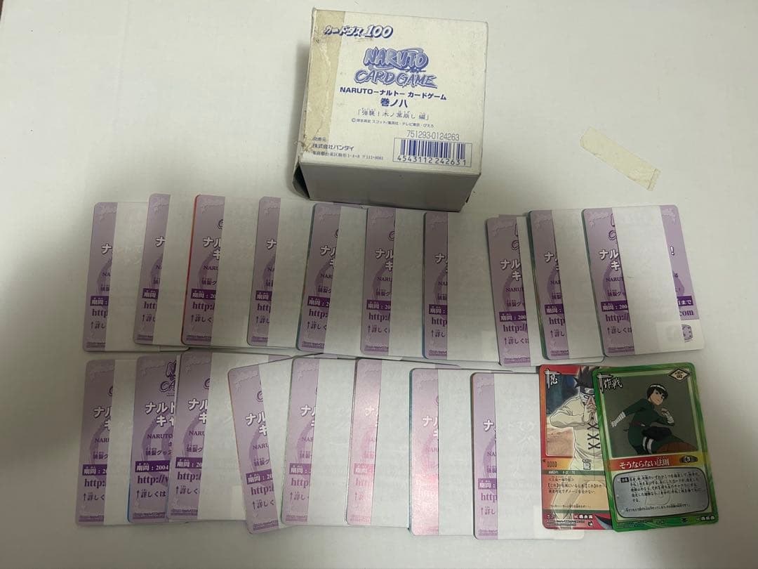 カードダス　NARUTO ナルト　カードゲーム　巻ノ八　未開封18セット 2026年最新】ナルトカードに関連する人気商品一覧 - Yahoo!オークション