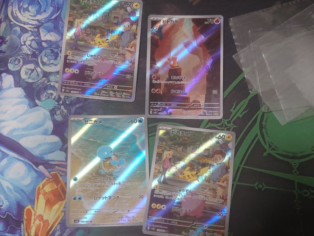 151 ピカチュウ ヒトカゲ ゼニガメ オマケ付き