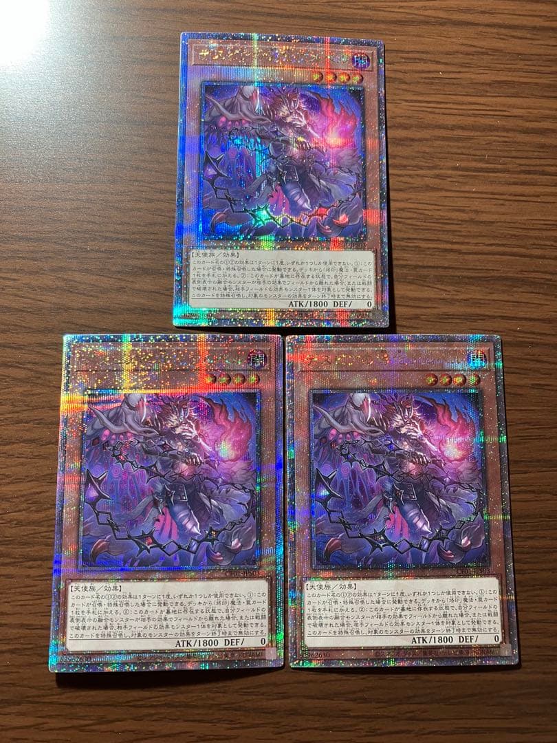 デスピアの導化アルベル　絵違い　25thシークレットレア　遊戯王