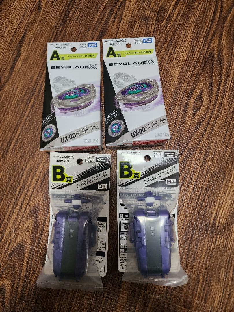 DMMくじ A賞 B賞　ワイバーンホバー