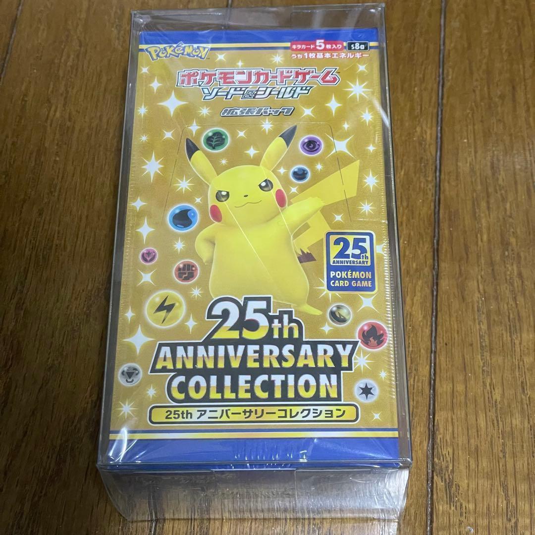 ポケモンカードゲーム 25th アニバーサリーコレクション ボックス