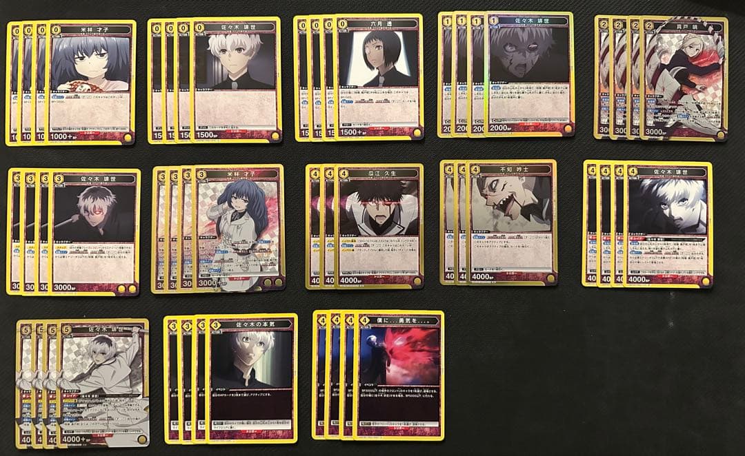 ユニオンアリーナ 東京喰種 Qs デッキ 調整パーツ付き