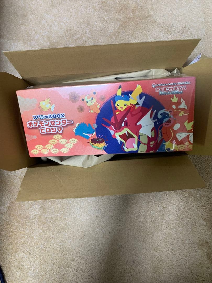 新品未開封　スペシャルBOX ポケモンセンター ヒロシマ