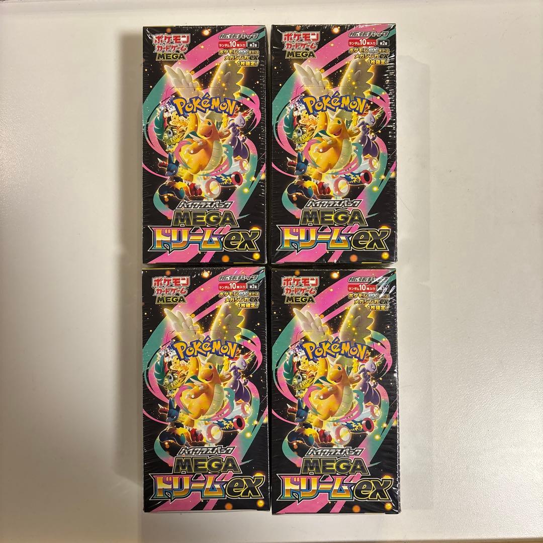 ポケモンカード　メガドリームex 未開封BOX シュリンクあり　4ボックスセット