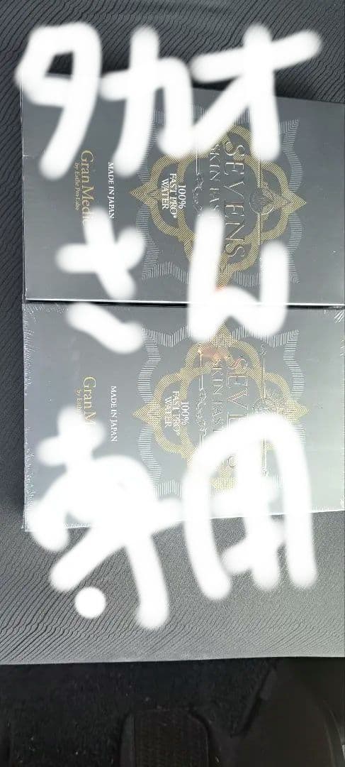 SEVENS SKIN FASTING フェイスマスク 7枚入り