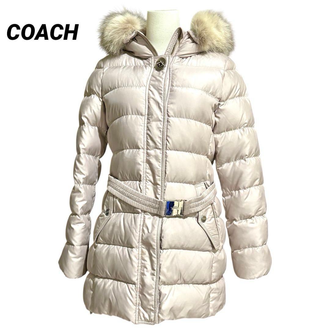 COACH コーチ ダウンジャケット S ファー付き ピンクベージュ ベルト付