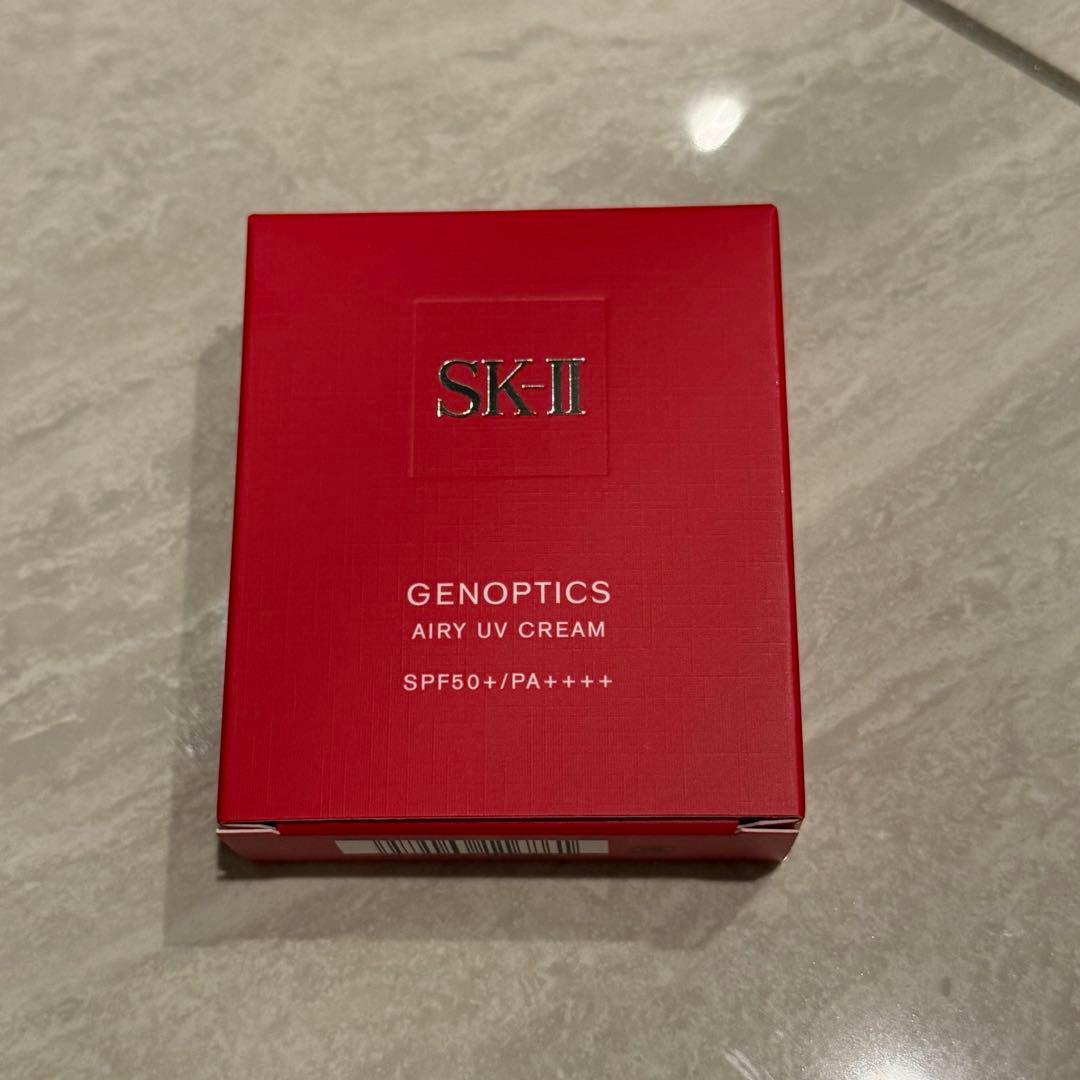【新品未開封】SK-II ジェノプティクス エアリーUVクリーム
